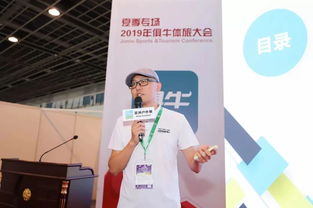 亞展回顧 貿易展與嘉年華雙聯動，踐行B2B2C戰略——雙翔貿易創新實踐